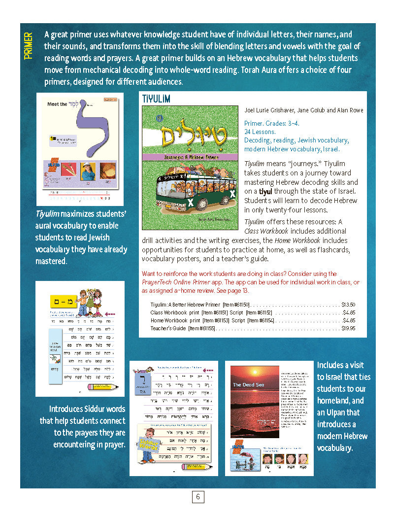 Torah Aura Catalog 20232024 (catalog will be sent to you) Torah Aura