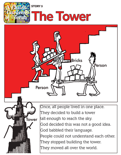 Child's Garden of Torah: The Tower of Babel