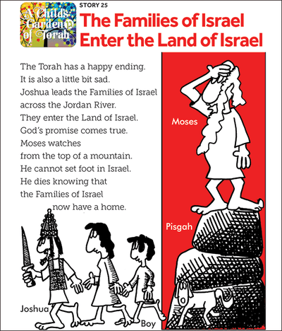 Child's Garden of Torah: The Families of Israel Enter the Land of Israel