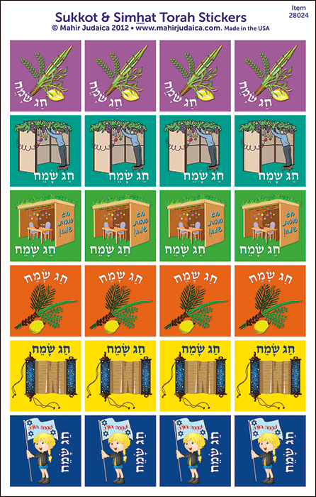 Sukkot & Simhat Torah Stickers