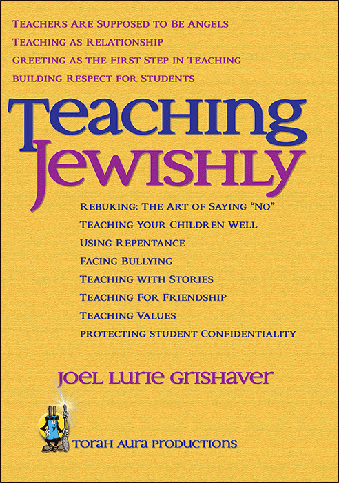 Teaching Jewishly