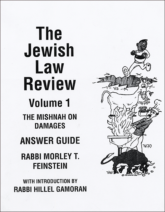 Jewish Law Review 1: Mishnah on Damages Teacher Guide