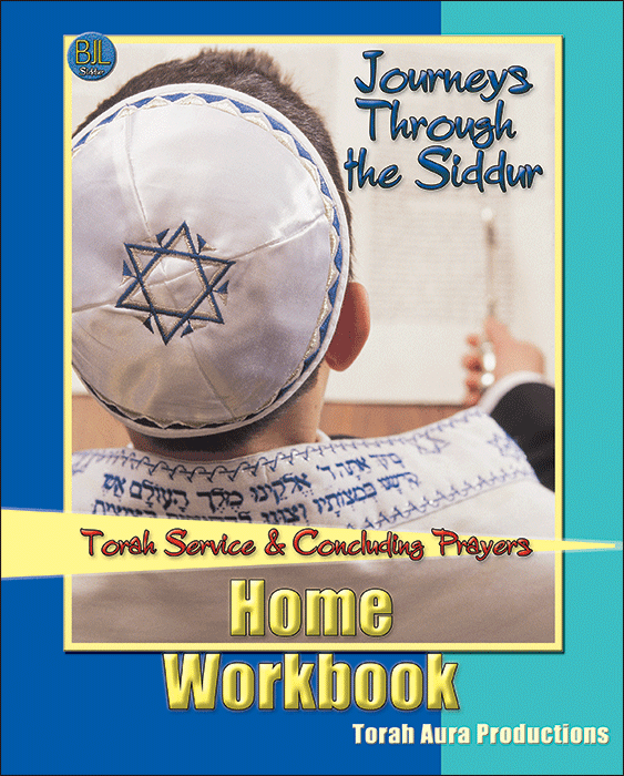 Journeys: Torah & Concluding Service Home Workbook