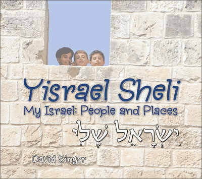 Yisrael Sheli: My Israel People and Places