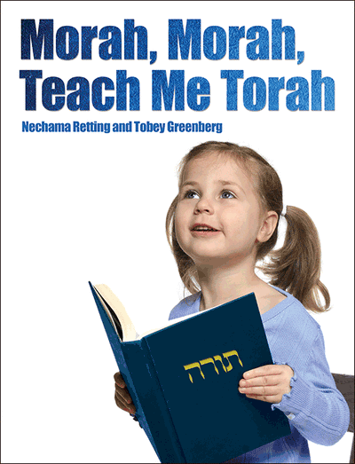 Morah Morah, Teach Me Torah