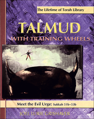Talmud With Training Wheels: Meet the Evil Urge