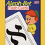 Alef Bet Flash Cards
