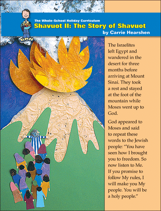 Whole School Shavuot 2: The Story of Shavuot