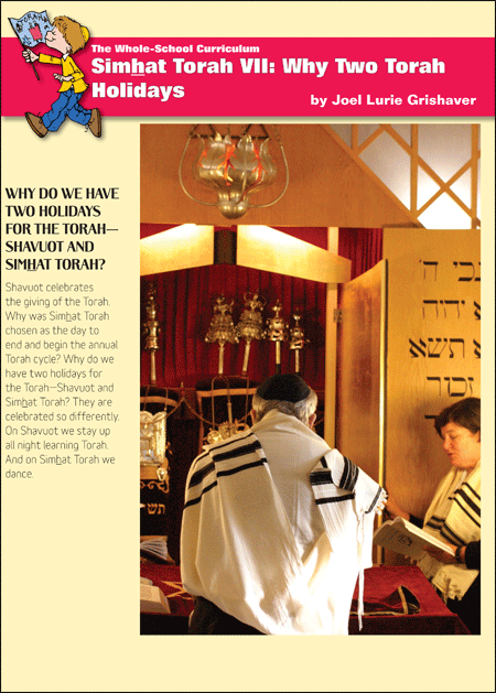 Whole School Simhat Torah 7: Why Two Torah Holidays