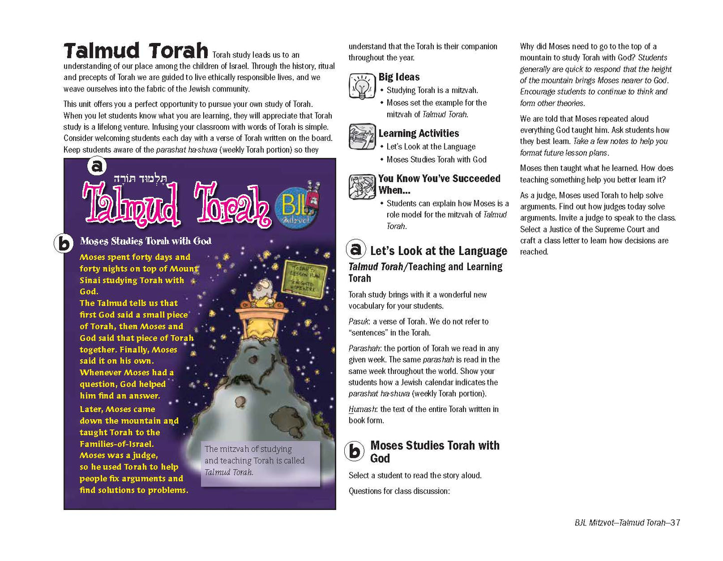 BJL Mitzvot: Talmud Torah