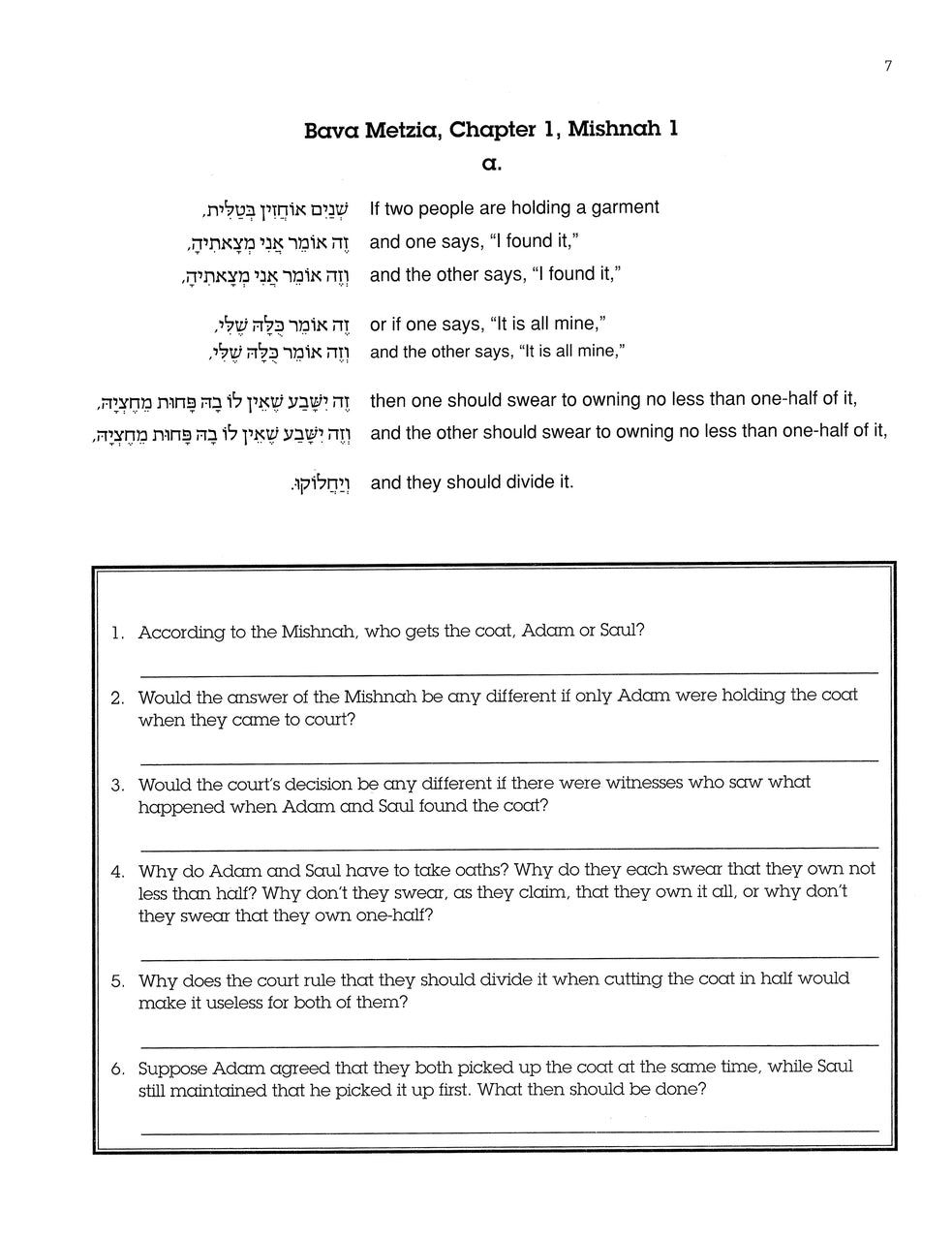 Jewish Law Review 1: Mishnah on Damages