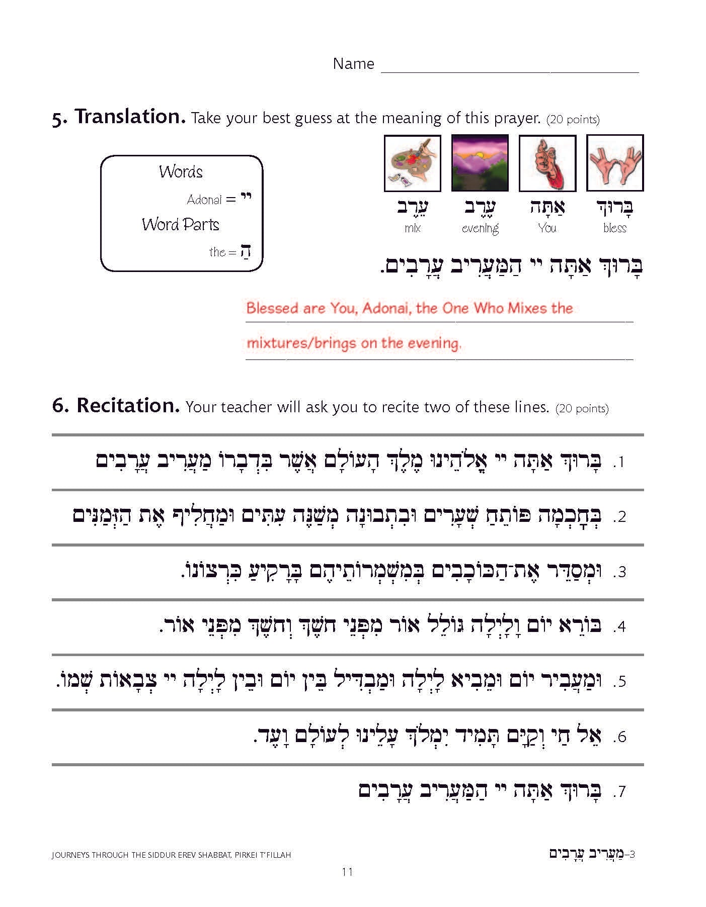 Torah Aura Curricula Prayer Evaluations