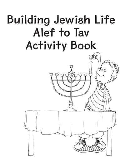 BJL: Alef (Aleph) To Tav Activity Book