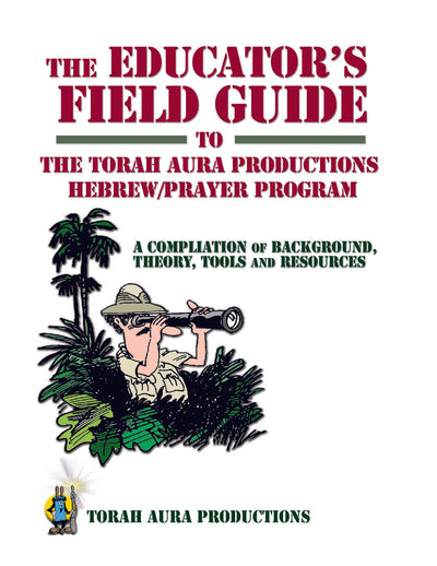 Educators Field Guide to Hebrew Prayer