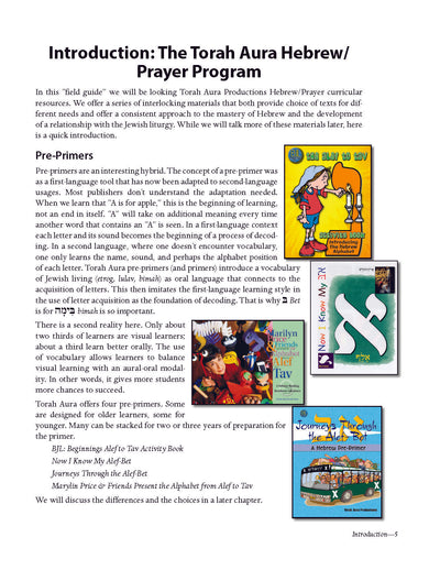 Educators Field Guide to Hebrew Prayer