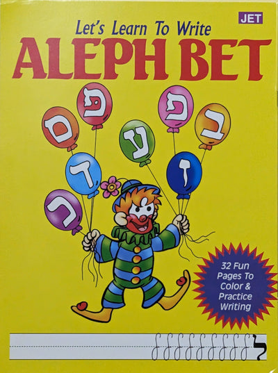 Learn to Write The Alef Bet  (script)